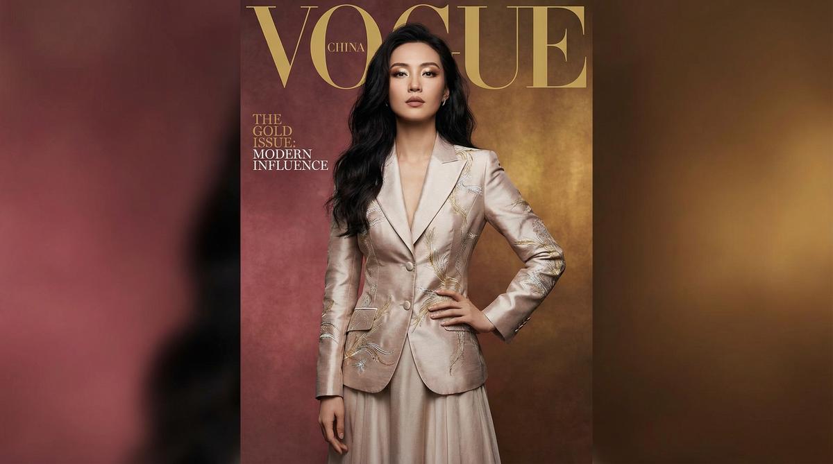 老虎菜网红视频